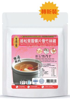 MwbaapQmpm20250811122805 御壹工房 - 姬松茸響螺片燉竹絲雞400克:圖片 1