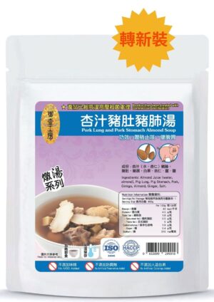 杏汁豬肚豬肺湯400克 御壹工房 - 杏汁豬肚豬肺湯400克(含湯包):圖片 1