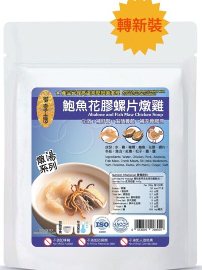 御壹工房 - 鮑魚花膠螺片燉雞湯400克 (含湯料)
