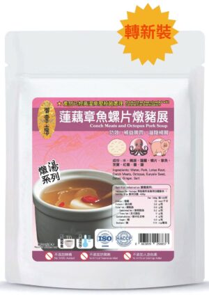 tkNMWwunFm20250816125119 御壹工房 - 蓮藕章魚螺片燉豬展湯400克:圖片 1