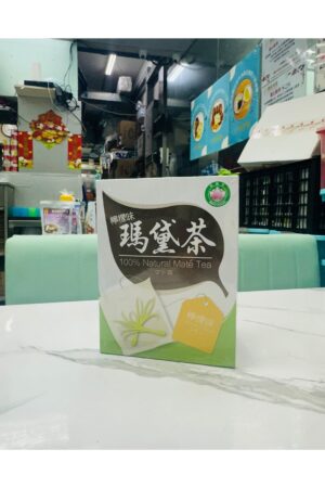 1 檸檬味瑪黛茶:圖片 1