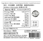 酮福堂生酮班戟糖漿（FnH Keto Diet Keto Pancake Syrup）：圖片 2