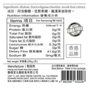 酮福堂生酮班戟糖漿（FnH Keto Diet Keto Pancake Syrup）：圖片 2