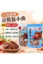 台灣御喔豆乾包小魚 (原味) 454克